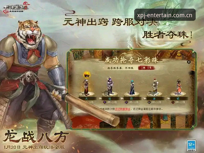 新莆京游戏攻略 vs 传统博彩体验：深度对比分析，哪个更值得投入？